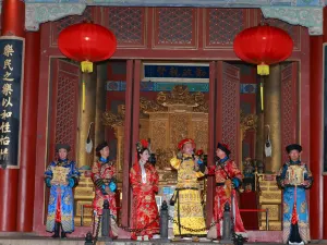 The New Yuan Ming Palace