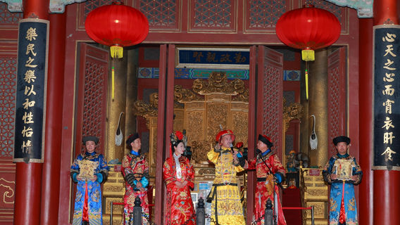 The New Yuan Ming Palace