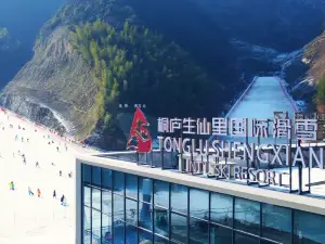 Hangzhou Shengxianli International Ski Resort