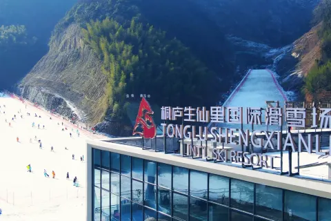 Tonglu Shengxianli International Ski Resort