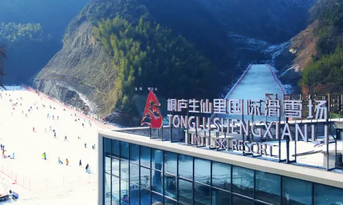 통로 생선리 국제스키장