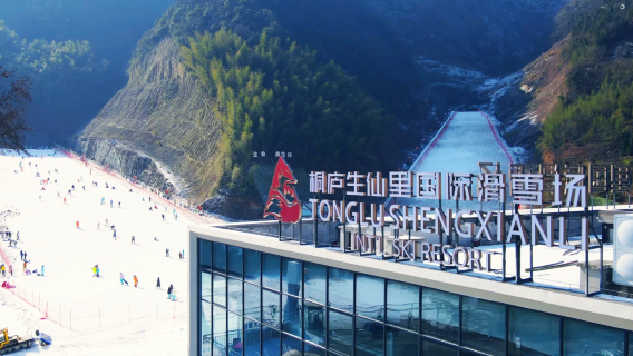 Hangzhou Shengxianli International Ski Resort