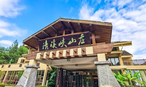 十二背後·清溪峽景區遊船票成人票