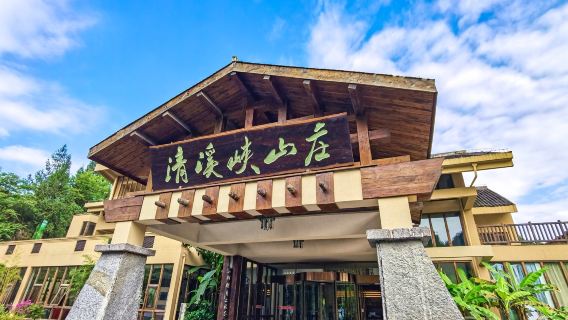 Behind the Twelve—Guizhou Qingxi Gorge Scenic Area