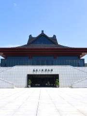 Музей Южного Востока Наньхуань