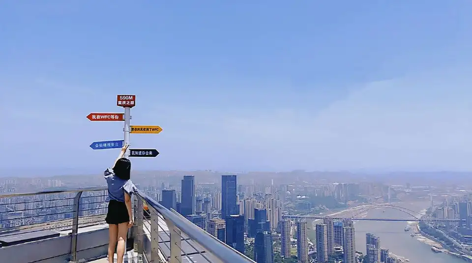 2_WFC Skyview