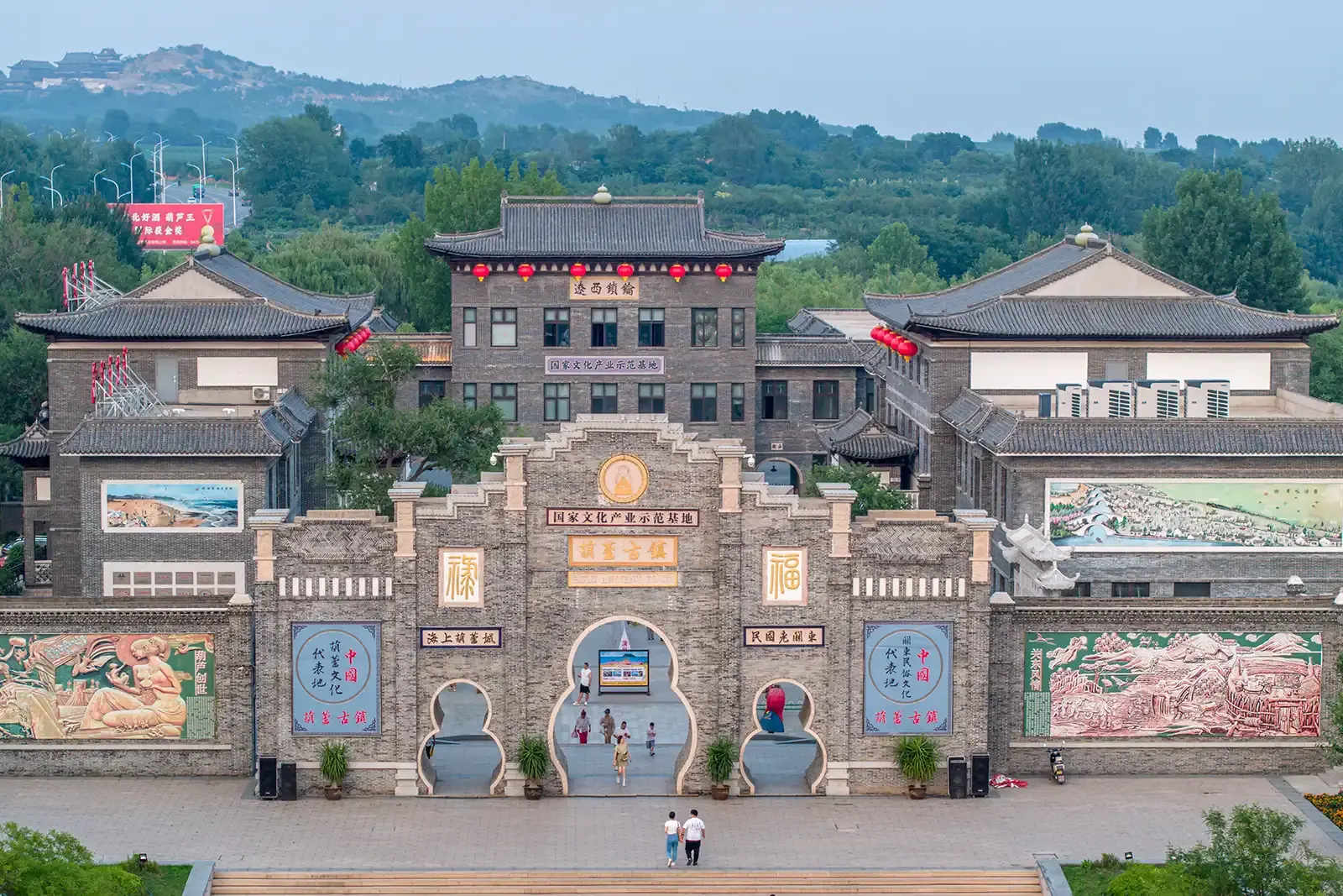 Hotels near Kanto Gourd Ancient Town