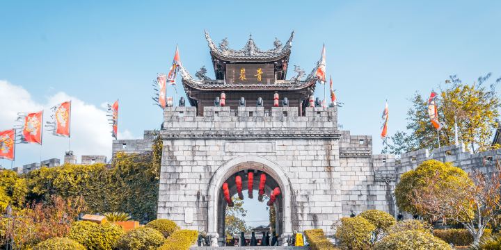 Qingyan Ancient Town