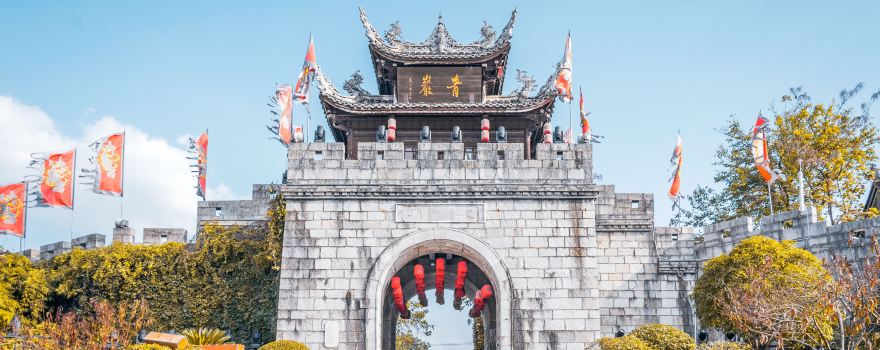 Qingyan Ancient Town