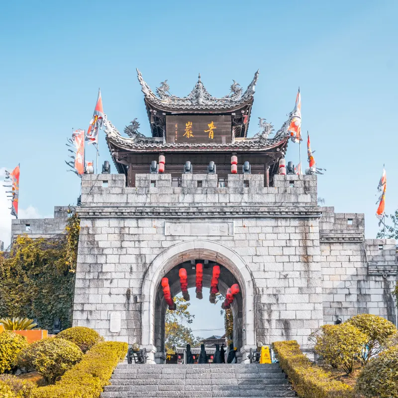 青岩古鎮