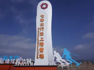 Colorful Taihang Cloud Ski Resort