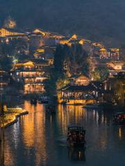 Wujiang Village International Tourism Resort