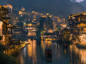 Wujiang Village