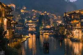 Wujiang Village