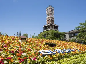 Shiroi Koibito Park