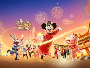 Shanghai Disneyland