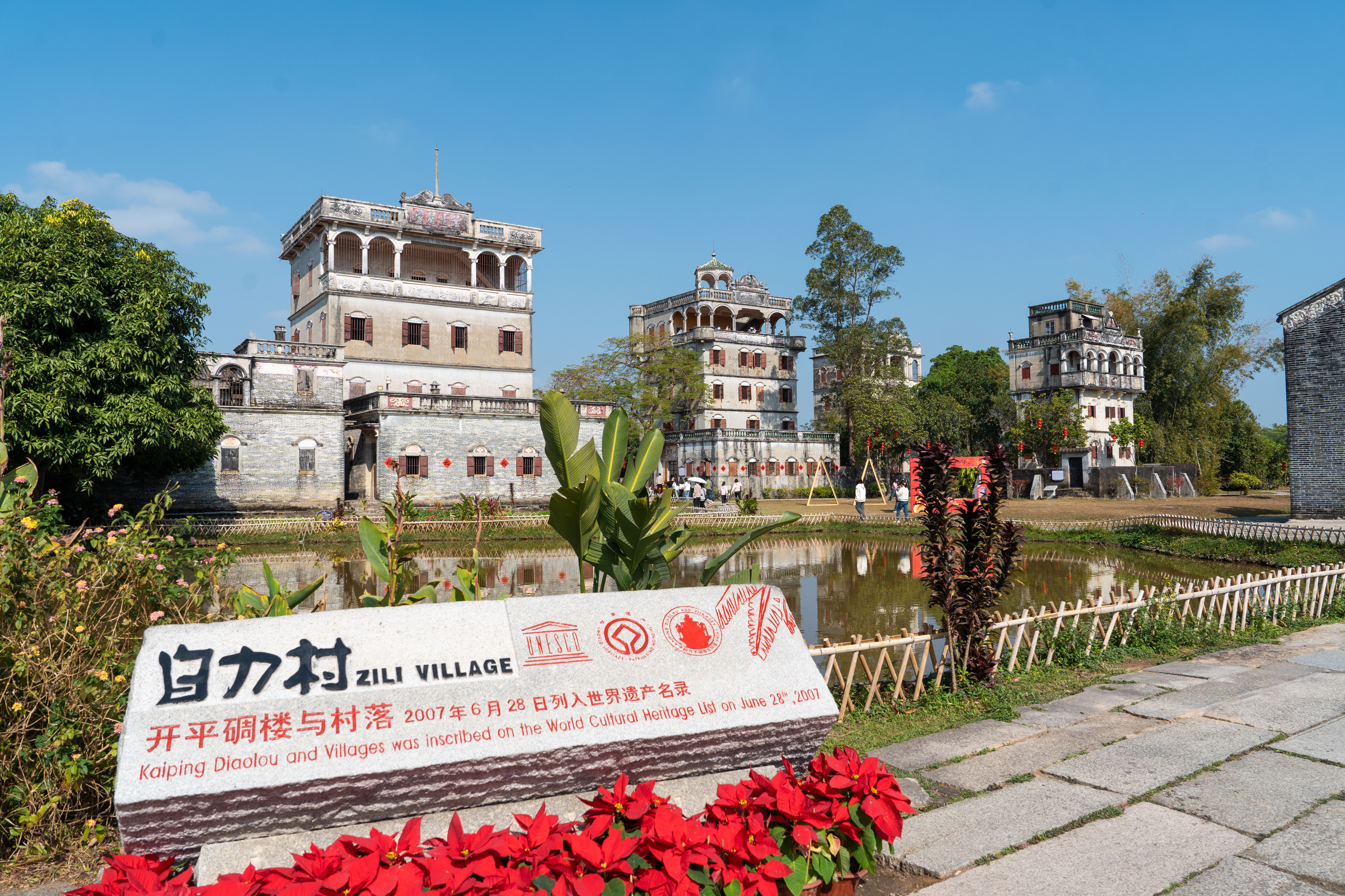 Kaiping Diaolou