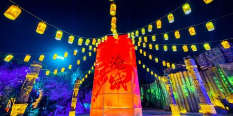 淹城春秋樂園