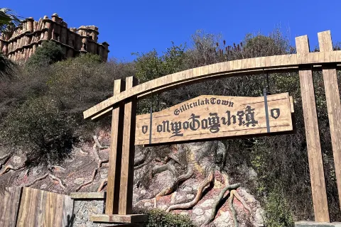 Dwarves Empire