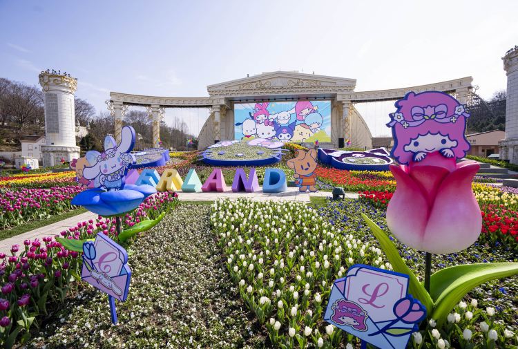 Everland