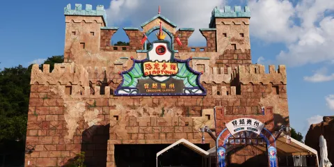 貴州清鎮侏羅紀恐龍文化科普特色小鎮門票家庭票(2位成人及1位小童)