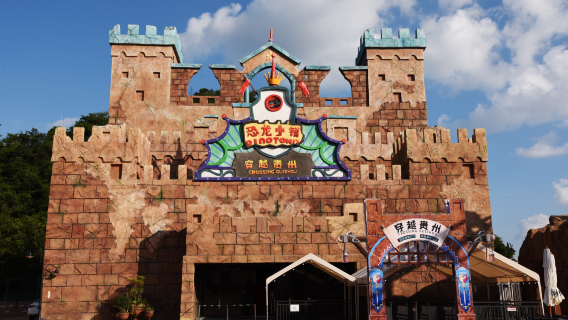 Jurassic Dinotown