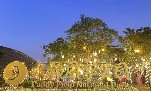 Paddy Field National Park
