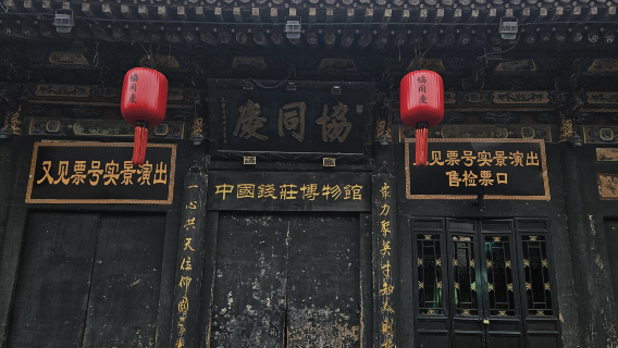 you jian piao hao qing shi jing yan chu