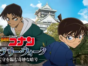 Detective Conan Mystery Walk Strange Codes Beneath the Fortress's Gaze