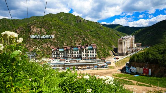 Wanlong Paradise Resort