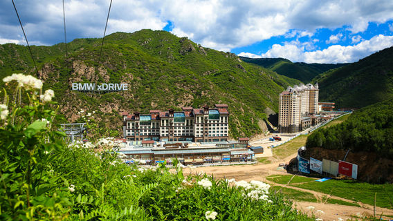 Wan Long Paradise Resort