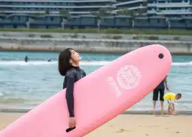 後浪沖浪俱樂部（日月灣店）