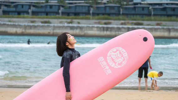 Houlang Surf Club(Riyue Bay)