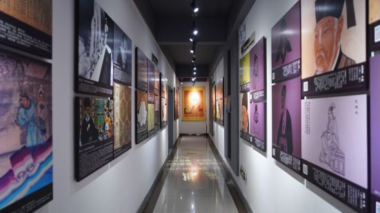 Luoyang I-go Museum