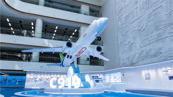 Civil Aviation Museum (Qingdao Airport Branch)