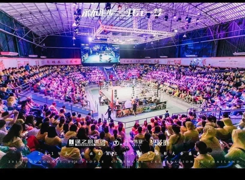 1_芭堤雅中泰國際泰拳比賽館