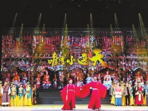 wu tai ju 《 wei you xiao xi tian 》