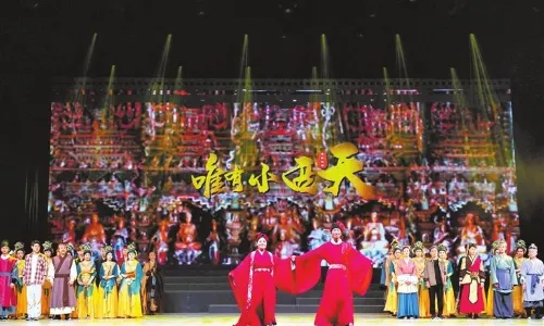 wu tai ju 《 wei you xiao xi tian 》