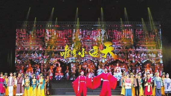 wu tai ju 《 wei you xiao xi tian 》