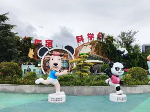 Qinling Four Rare Animals Science Park