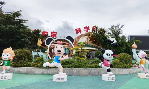 Qinling Four Rare Animals Science Park