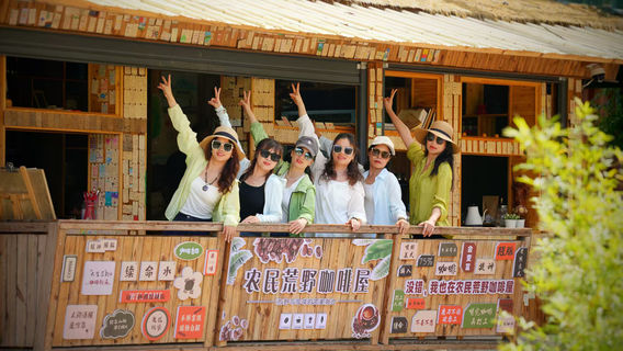 Gaoligong Wilderness Kitchen