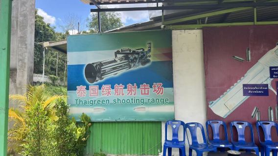 Thai Green Shooting Range