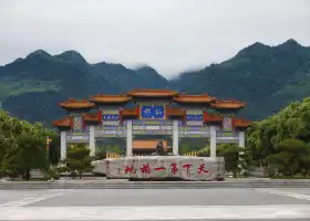 終南山古樓觀景區