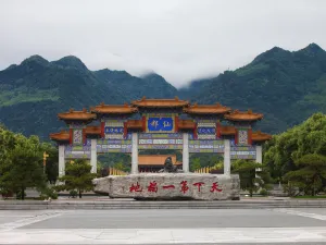 종남산 고루관 역사문화 관광지