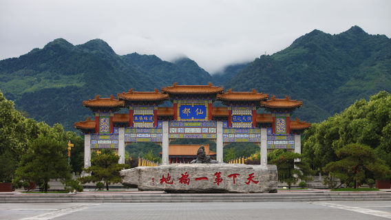 Zhongnan Mountain Ancient Building Scenic Spot