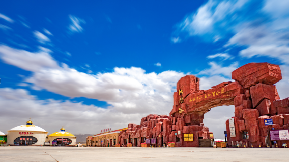 Zhangye