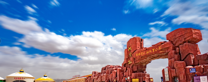 Pingshan Lake Grand Canyon