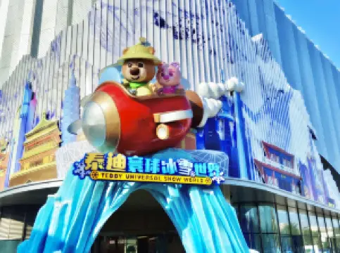 Teddy Global Ice and Snow World
