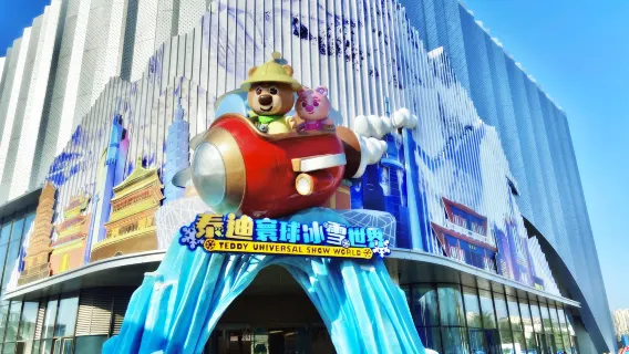 滑雪
